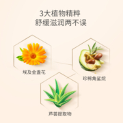 戴可思护臀膏婴儿新生预防红金盏花屁屁霜2支装