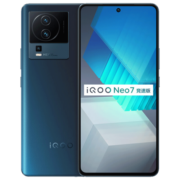vivo iQOO Neo7竞速版 16GB+512GB 几何黑 骁龙8+旗舰芯片 独显芯片Pro+ 120W超快闪充 5G电竞手机