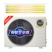美的（Midea）中央空调风管机一拖一3匹一级能效乐享三代一价全包KFR-72T2W/B3DN1-LX(1)Ⅲ京仓派送