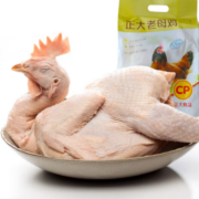 正大 鸡肉生鲜 翅中翅根鸡胸1.4kg*5
