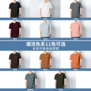 重磅纯棉短袖t恤男士夏季圆领潮流印花全棉半袖冰丝感速干体恤男
