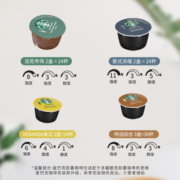 雀巢多趣酷思星巴克胶囊咖啡人气黑咖9盒囤货套装