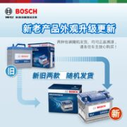 BOSCH 博世 蓄电池L2-400适配速腾宝来朗逸新君越英朗科鲁兹60Ah汽车电瓶