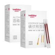 WELLDAY 维德 碘伏棉签 50支/盒 *3件