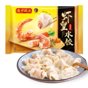 湾仔码头 虾皇水饺 400g 24只 海鲜水饺 早餐夜宵 生鲜 速食 速冻饺子