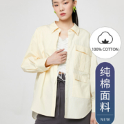 SELECTED 思莱德 女士长袖衬衫