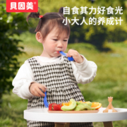 贝因美宝宝学吃饭训练勺子弯头自主进食学食婴儿筷子儿童叉勺餐具