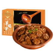 老诚一锅羊蝎子火锅加热即食火锅北京特产半成品预制菜2.4斤/盒原味浓香