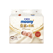 京喜APP：moony 皇家佑肌系列 包邮纸尿裤 NB78片