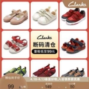 断码清仓！Clarks 其乐 男女童轻便透气舒适休闲鞋/凉鞋 15款（17.5~30码）