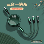 100W快充三合一数据线适用苹果安卓华为typec一拖三手机车载多功能伸缩充电线小礼品定制logo双面印图案