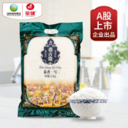 金健泰古隆泰香一号茉莉香米2.5kg大米5斤一级食用米长粒2022新米