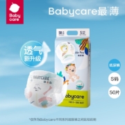 babycare 夏日AirPro 纸尿裤 婴儿纸尿片尿不湿（多尺码）