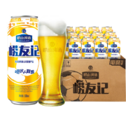 崂山啤酒  崂友记 足球罐   500ml*12听*3件+赠崂山纯生500ml*4听