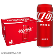 Coca-Cola 可口可乐 含糖可乐 330ml*20罐*3件