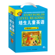 培生儿童英语分级阅读Level 2 20册礼盒 附赠40张单词卡(培生小学英语启蒙分级阅读绘本 儿童少儿幼儿英文学习）