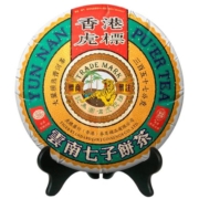 虎标五号金芽普洱茶熟茶357g港销云南七子饼茶大叶种云南普洱茶