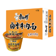 限地区：康师傅方便面 整箱装 卤香牛肉面85g*12桶