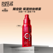 MAKE UP FOR EVER 保湿持妆喷雾 100ml