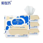 【实在巧】可降解洁厕湿巾40抽*3包