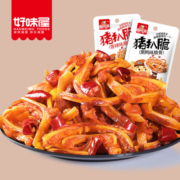 好味屋猪脆骨80包猪扒脆香辣下酒菜麻辣散装熟食即食休闲小吃零食