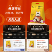 守爱膨润土猫砂除臭无尘结团吸水柠檬香猫沙除臭大袋装20斤包邮