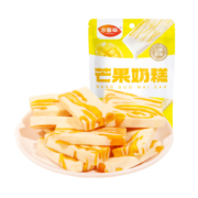 【含羞草】草莓之恋奶糕草莓干零食水果干果干奶条酸奶草莓休闲