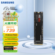 三星（SAMSUNG）1TB SSD固态硬盘 M.2接口(NVMe协议PCIe 4.0 x4) 990 PRO （MZ-V9P1T0BW）