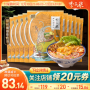 李子柒 柳州螺蛳粉335g*11袋礼盒装 送卤鹌鹑蛋一袋