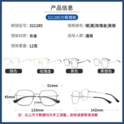 镜邦 新款近视眼镜超轻半框商务眼镜框男防蓝光眼镜可配度数 31285黑色 镜邦日本进口1.67MR-7防蓝光镜片