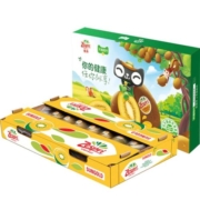 Zespri佳沛新西兰金奇异果25-27个原箱大果 单果124-145g新鲜水果