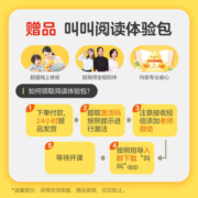 成长的系列故事（全16册）幼儿科普启蒙绘本-成长系列TK