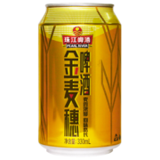 珠江啤酒（PEARL RIVER）10度 珠江金麦穗啤酒 330ml*24听 整箱装