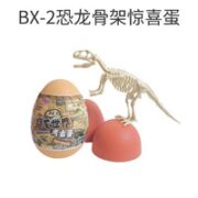 KIDNOAM 儿童拼装玩具恐龙蛋
