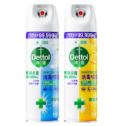 滴露酒精消毒杀菌喷雾 75%酒精消毒液高效除菌 鞋子除臭衣物去味喷雾 【铃兰柑橘】454ml*2瓶