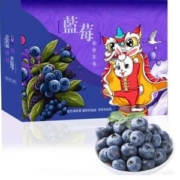 粮心牧场 云南高山蓝莓 12mm+中大果 125g/盒*4件
