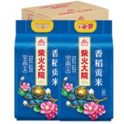 柴火大院 香稻贡米 5kg*2袋/箱