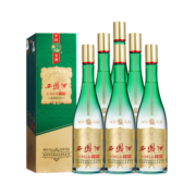 西凤酒 1964珍藏版 凤香型 白酒 55度 500ml*6瓶整箱装