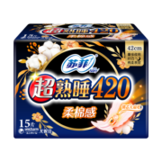 苏菲Sofy 超熟睡柔棉感超长夜用卫生巾420mm 15片 加大尾扇量多防渗漏安睡姨妈巾