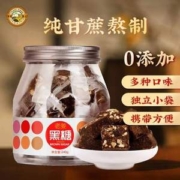 虎标 老姜/玫瑰/红枣桂圆黑糖 240g/罐