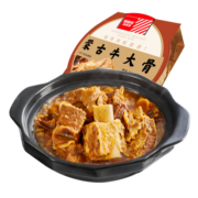 西贝莜面村 蒙古牛大骨2.04kg 方便速食半成品菜 门店招牌大菜同款 预制菜