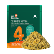 英氏（Engnice）儿童零食 芝麻海苔味 营养猪肉酥 营养肉松80g