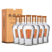扳倒井白酒 52度典藏 浓香型 纯粮食酿造口粮酒整箱装高度白酒 500ml*6瓶整箱装