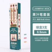 PILOT 百乐 LJU-10EFA1 juice中性笔 3色装 0.5mm
