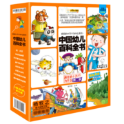 疯狂的十万个为什么系列·中国幼儿百科全书 第2季(全8册) 黑龙江美术出版社 崔钟雷 编