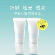 Freeplus 芙丽芳丝 净润洗面霜/氨基酸洗面奶 100g*2支装