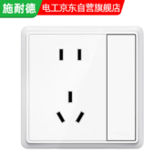 概率券：Schneider Electric 施耐德电气 智意系列 10A五孔带单控插座(仅控制插座）