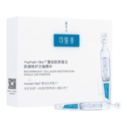 可复美胶原棒次抛精华重组胶原蛋白玻尿酸修护屏障肌肤精华液30支