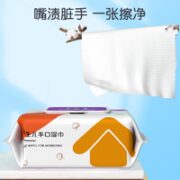 隆力奇KIDS 婴儿湿巾纸 80抽*5包