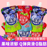 阳春雪 粒粒果冻爽吸吸果冻 178g*14袋（混合口味）